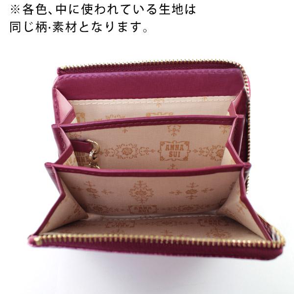 アナスイ 財布 キーケース ANNA SUI コインケース パスケース マルチケース カードケース レディース ブランド | ANNA SUI | 14