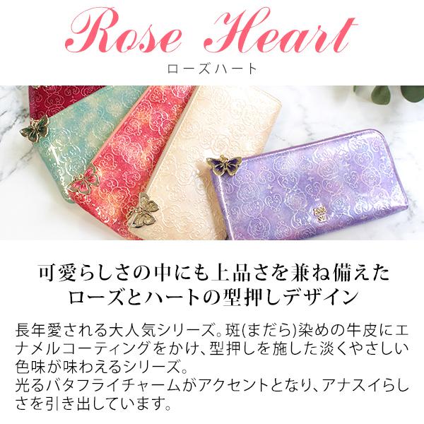 アナスイ 財布 キーケース ANNA SUI コインケース パスケース マルチケース カードケース レディース ブランド | ANNA SUI | 01