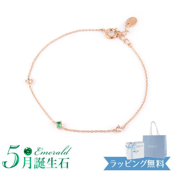リボン済＆紙袋 4℃ ブレスレット カナル ヨンドシー 正規品 レディース 