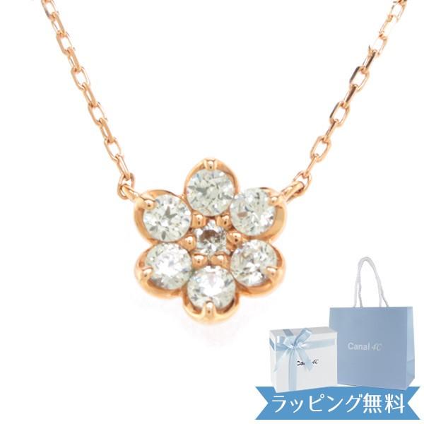 良質 カナル4 ヨンドシー ネックレス ネックレス フラワーモチーフ カナル4 K10ピンクゴールドネックレス 卒業 新生活 卒業 入学 ホワイトデー 岩室村 Ed08a2 Studio J Co