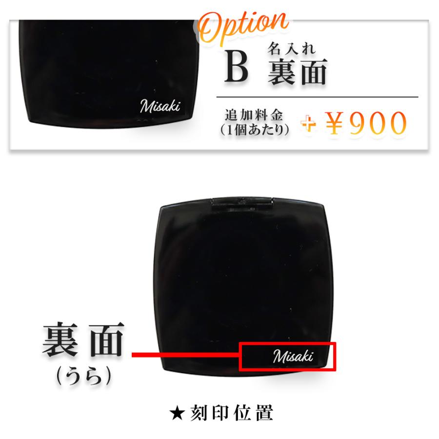 CHANEL シャネル ミラー 名入れ 名前入り 手鏡 ミロワール