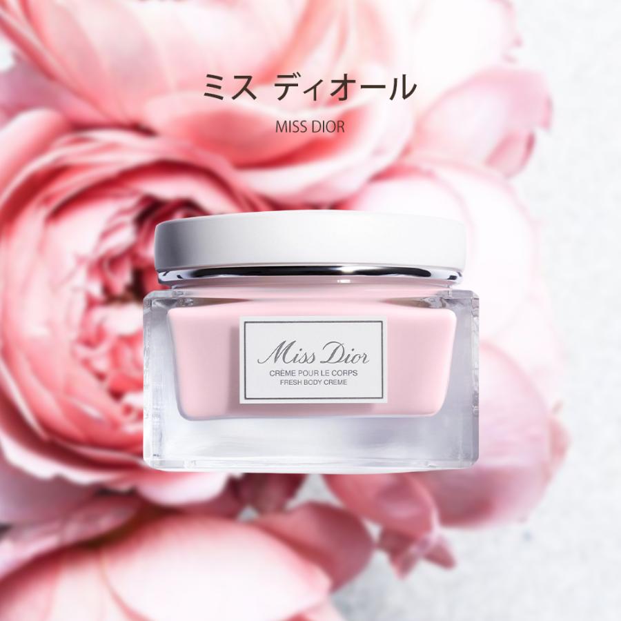 Christian Dior ディオール ボディ クリーム 150mL コスメ Christian Dior ディオール ボディ クリーム 150mL コスメ