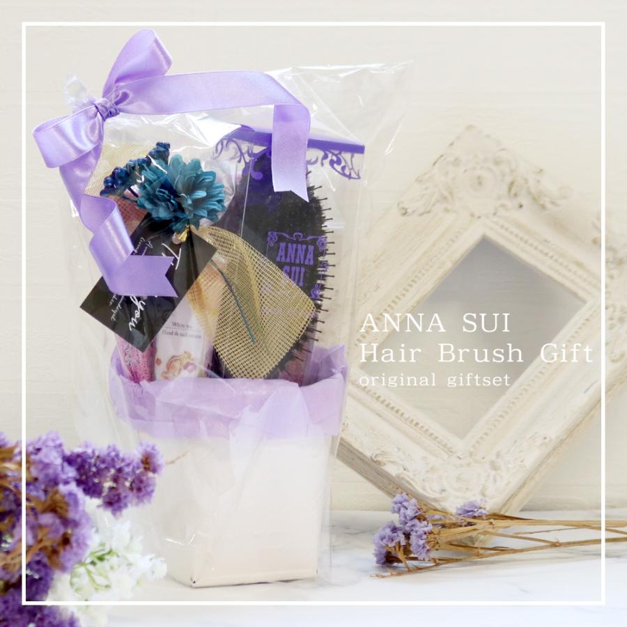ANNA SUI（アナスイ） コスメセット ギフト セット コスメ ヘアブラシ