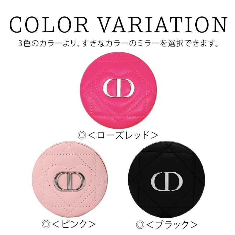 dior ディオール ギフト 誕生日プレゼント 名入れ対応ディオール