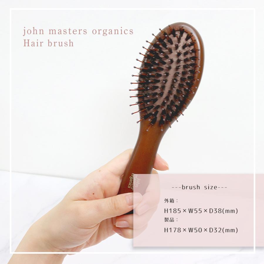 ジョンマスターオーガニック john masters organics パドルブラシミニギフトセット フラワーソープ｜cstyle｜05