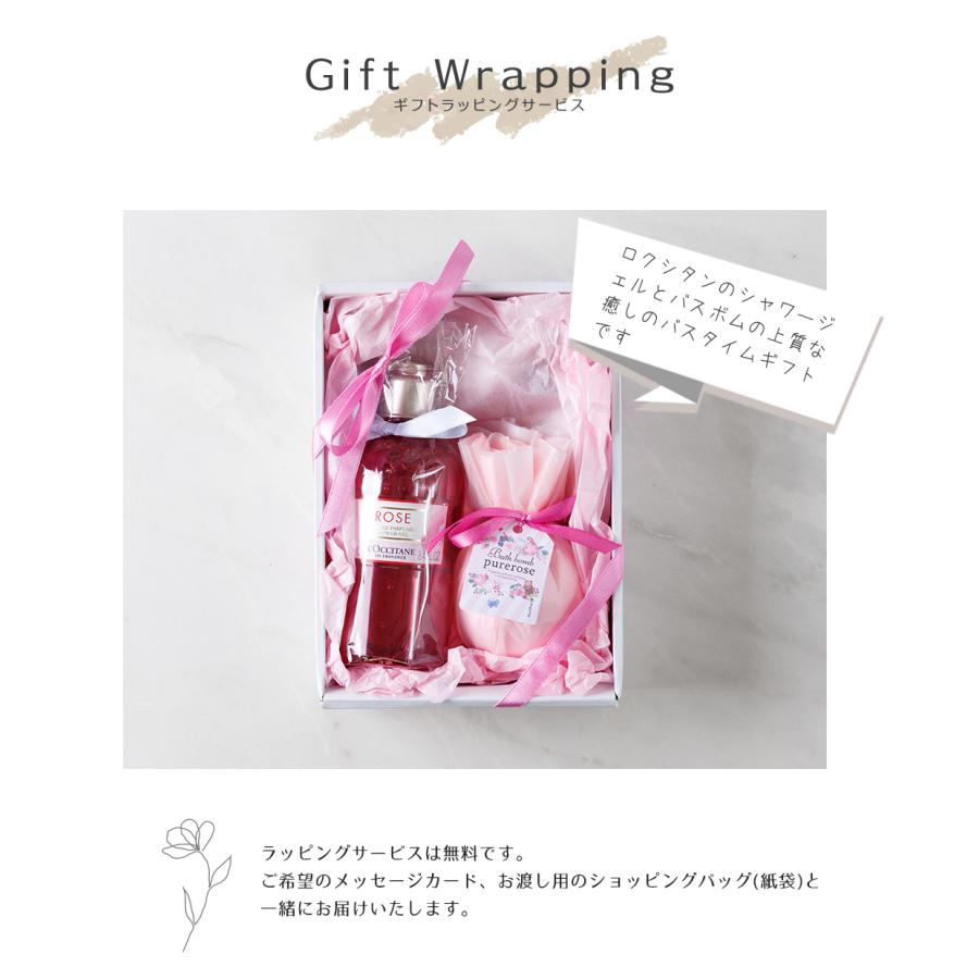 ロクシタン 誕生日 プレゼント 女性 ローズ シャワージェル250mL