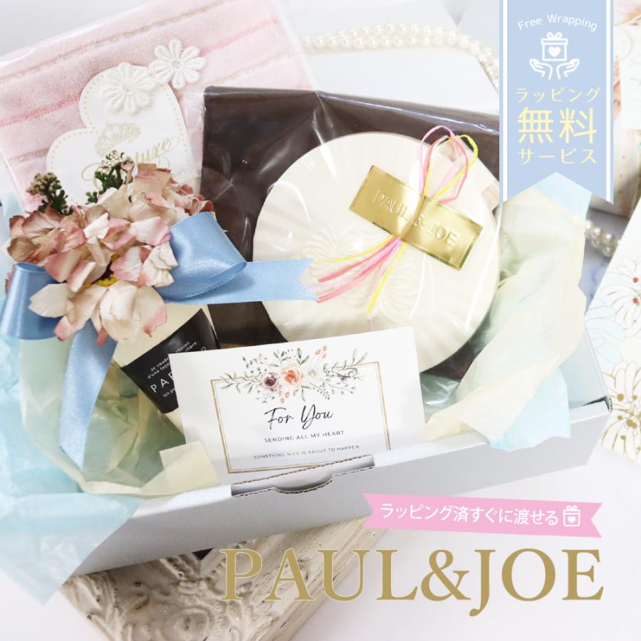 PAUL & JOE SISTER（ポール & ジョー シスター） ポールアンドジョー