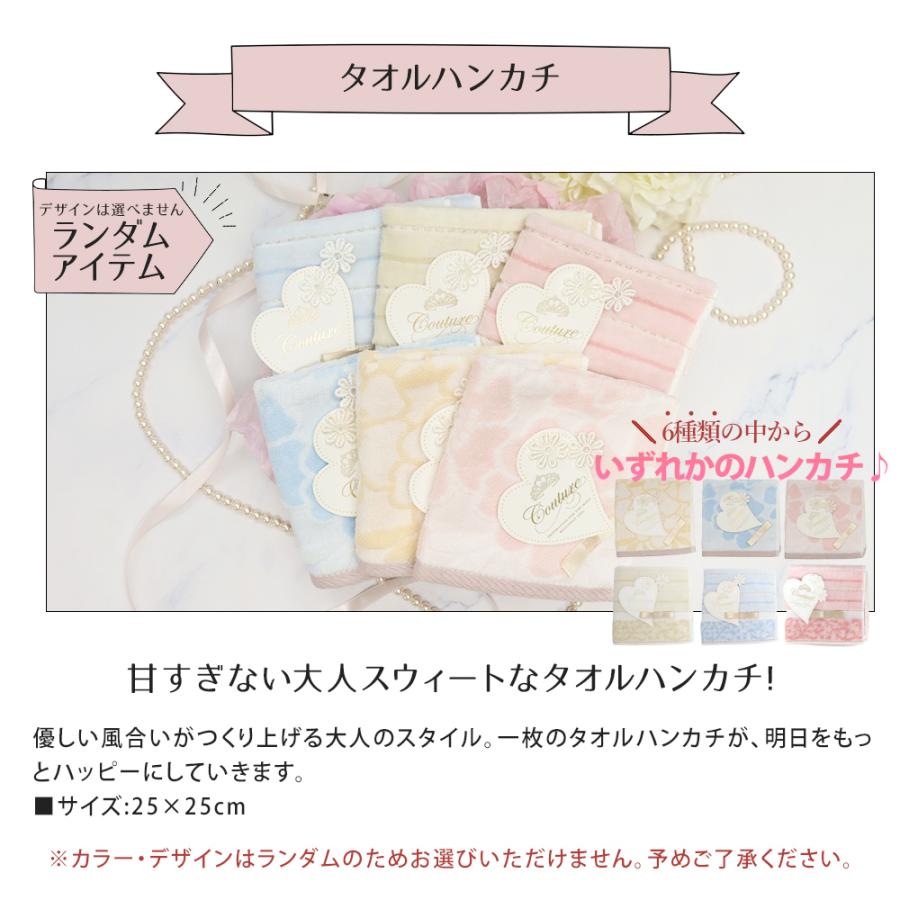 ポールアンドジョー ミラー プレゼント ギフト セット コンパクトミラー ハンカチ タオルハンカチ コスメ 女性 誕生日