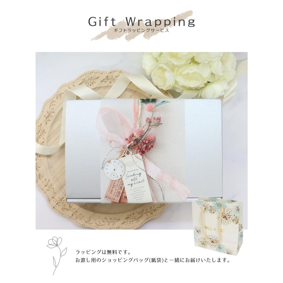 PAUL & JOE SISTER（ポール & ジョー シスター） ポールアンドジョー