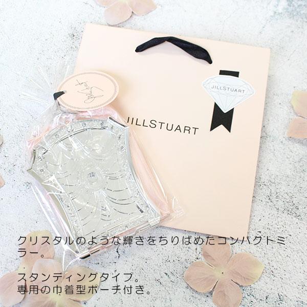 JILL STUART（ジルスチュアート） 国内正規品 無料ラッピング 名入れ