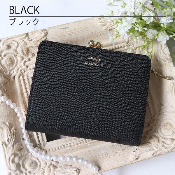 JILL STUART ジルスチュアート 財布 リボン 口金二つ折り財布