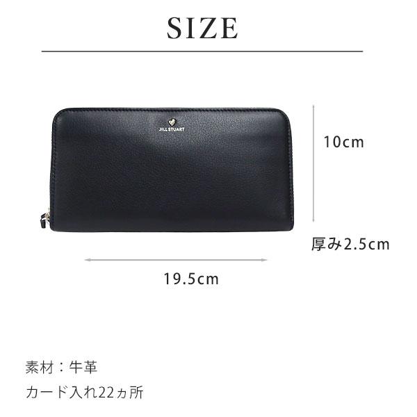 美品　JILlSTUART長財布 楽天市場】JILLSTUART ジルスチュアート 財布 ラウンド長財布