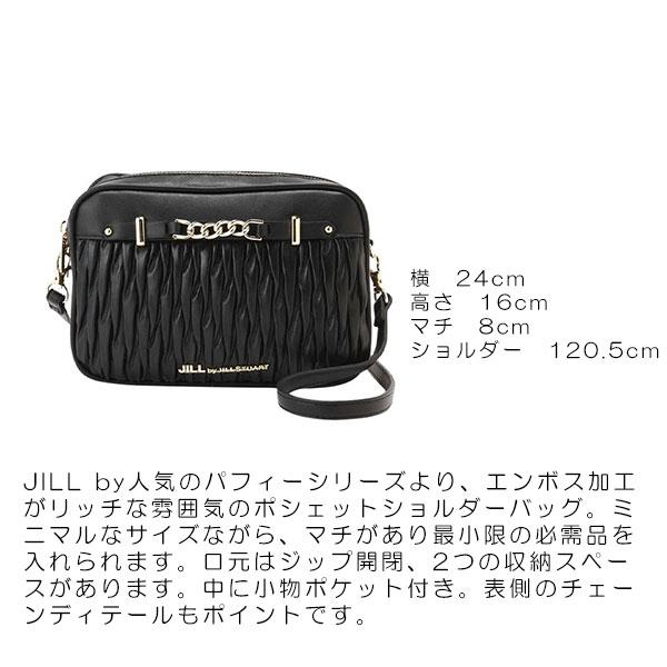 JILL STUART（ジルスチュアート） 国内正規品 公式ラッピング ジルバイ