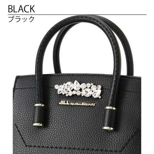 JILL STUART（ジルスチュアート） 国内正規品 公式ラッピング ジルバイ