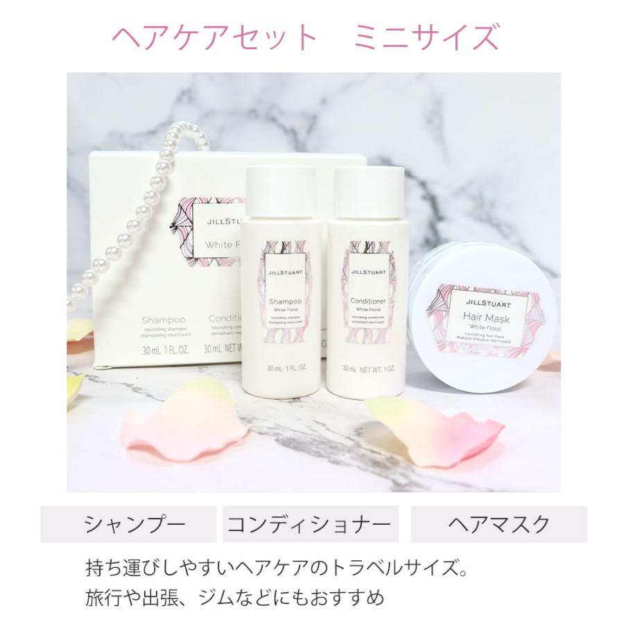 JILL STUART ジルスチュアート ギフト ギフトセット シャンプー JILL STUART ジルスチュアート ギフト ギフトセット シャンプー