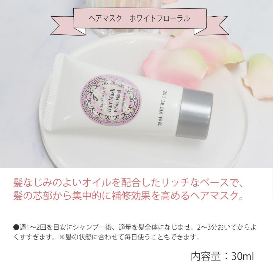 JILL STUART（ジルスチュアート） 公式ショッピングバッグ ギフト