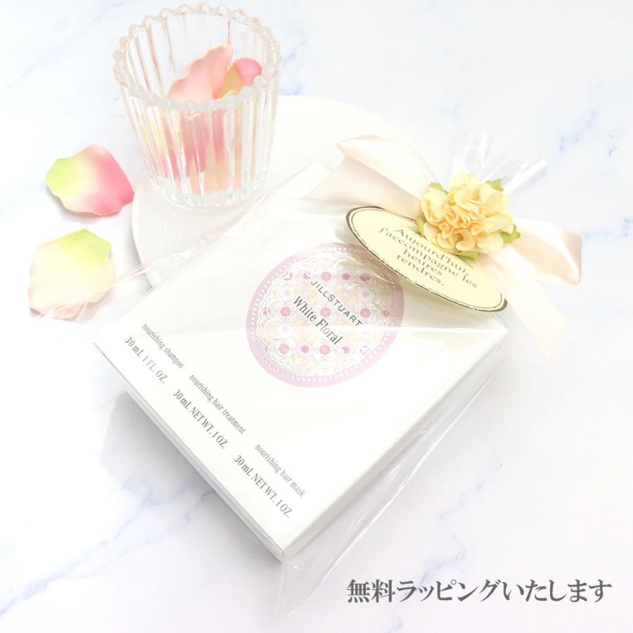 JILL STUART（ジルスチュアート） 公式ショッピングバッグ ギフト