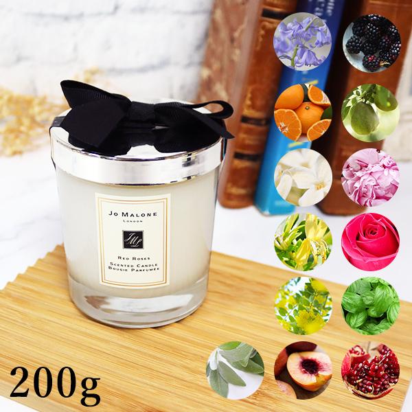 ジョーマローン JOMALONE キャンドル 200g ろうそく ギフト｜cstyle