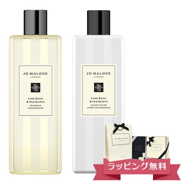 JO MALONE シャンプーとコンディショナー　ギフトボックス入り JO MALONE LONDON（ジョーマローンロンドン） ジョーマローン JO