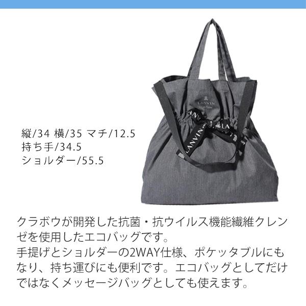 LANVIN en Bleu ランバン オン ブルー エコバッグ トートバッグ LANVIN en Bleu ランバン オン ブルー エコバッグ トートバッグ