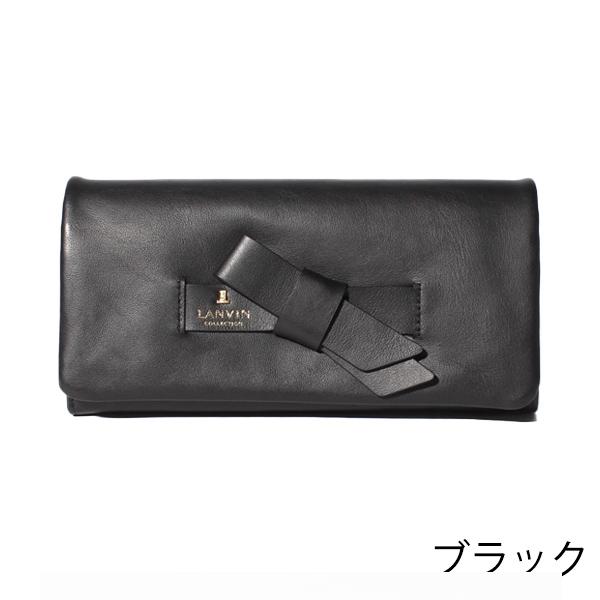 ランバン コレクション 財布 レディース 長財布 ラペリパース 0656614 656614 ランバン コレクション 財布 レディース 長財布