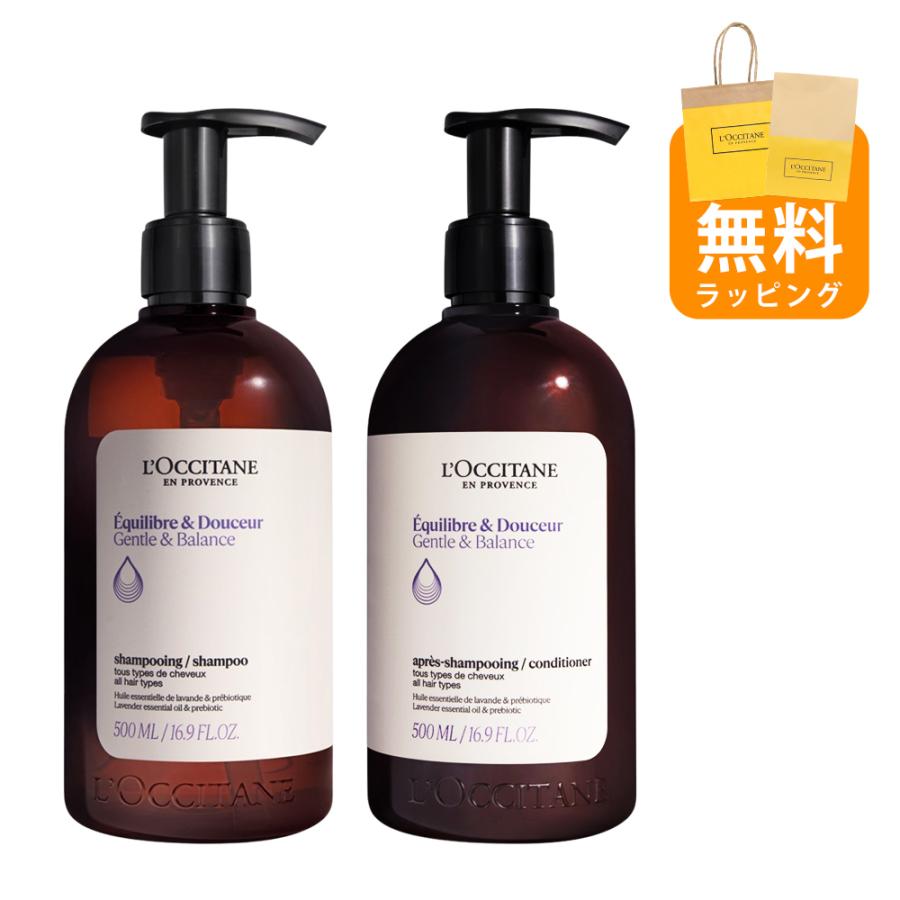 L'OCCITANE ロクシタン シャンプー 500mL コンディショナー L'OCCITANE ロクシタン シャンプー 500mL コンディショナー