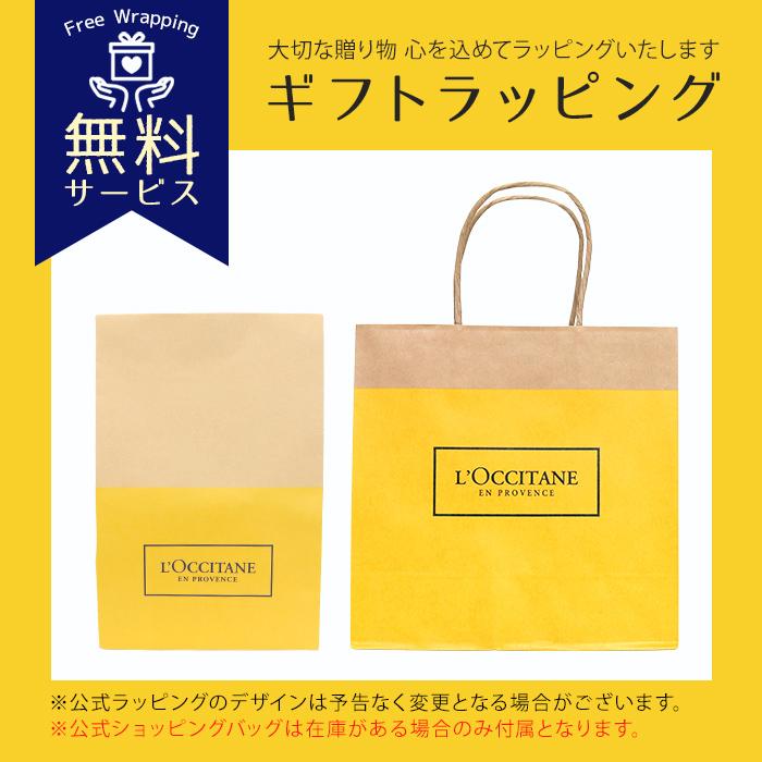 L'OCCITANE（ロクシタン） シャンプー 500mL コンディショナー 500mL