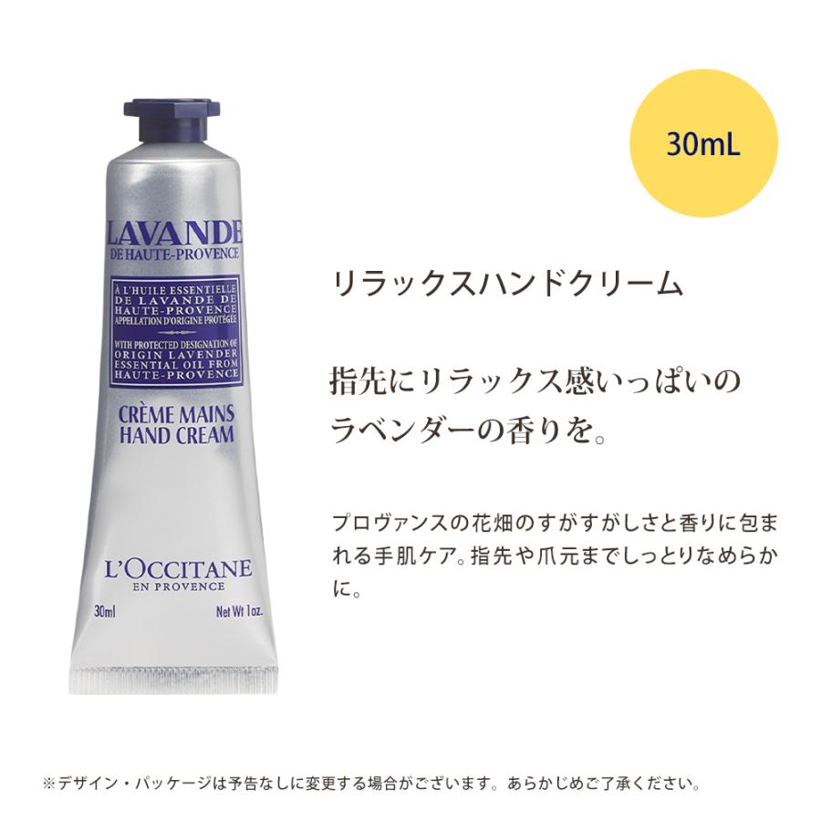 L'OCCITANE（ロクシタン） ギフトセット ラベンダー ボディケア