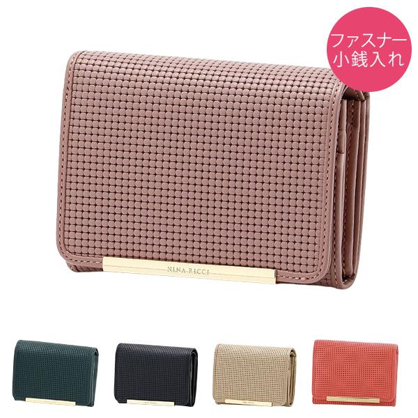 ニナリッチ 財布 レディース 折財布 折りたたみ ブランド アルテミス Ninari15 クールスタイル 通販 Yahoo ショッピング