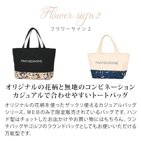 ピンキーアンドダイアン ピンキー&ダイアン バッグ ハンドバッグ