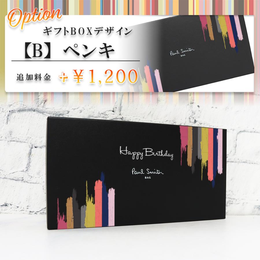 未使用級現行モデル 長財布 ブライトストライププラー 黒 ラウンドジップ Paul Smith（ポール・スミス） 長財布 メンズ ラウンドファスナー