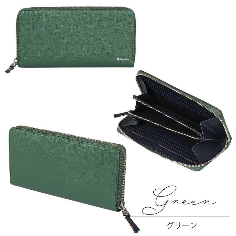 Paul Smith 長財布　現行品　新品未使用　ブライトストライププラー　紺 Paul Smith 名入れ 特典 ポールスミス 長財布 メンズ ラウンド