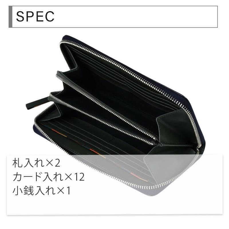 Paul Smith ポールスミス メンズ 財布 長財布 ラウンド Paul Smith ポールスミス メンズ 財布 長財布 ラウンド