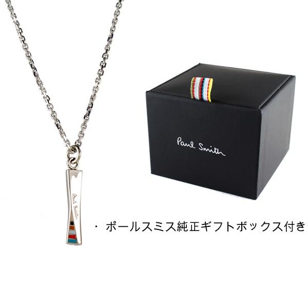 ポールスミス ネックレス メンズ レディース ブランド シンプル 210 ギフト プレゼント Por132 クールスタイル 通販 Yahoo ショッピング