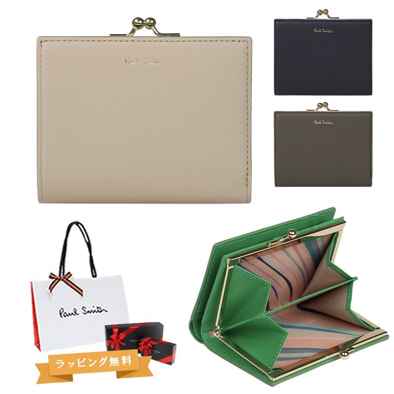 ポールスミス レディース サプルレザー がま口2つ折り財布 555414 W050 | 