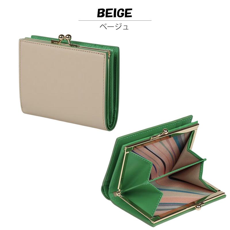 ポールスミス レディース サプルレザー がま口2つ折り財布 555414 W050 |  | 04