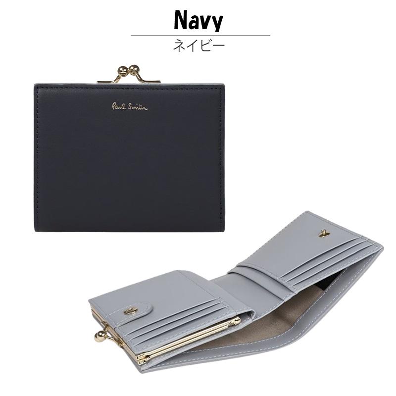 ポールスミス レディース サプルレザー がま口2つ折り財布 555414 W050 |  | 07