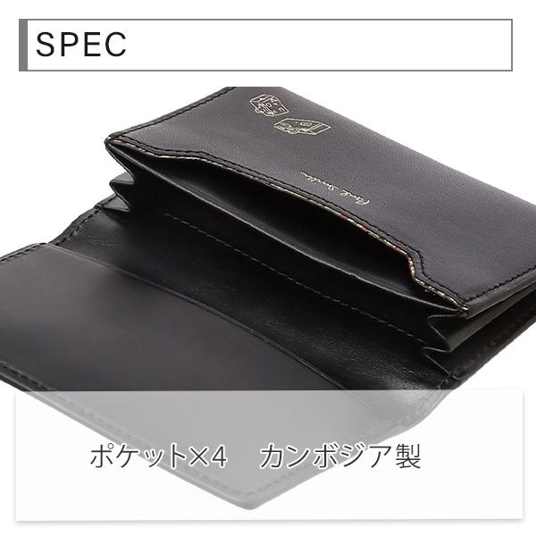 ポールスミス 名刺入れ　ブラック　ベジタン　 BPS523 883-905 Amazon | [ポールスミス] 名入れ可 名刺入れ カードケース