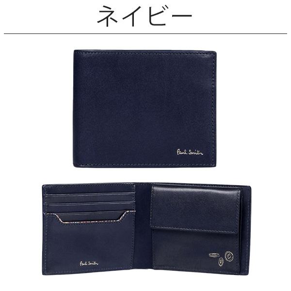 Paul Smith（ポール・スミス） 財布 折り財布 ベジタン メンズ