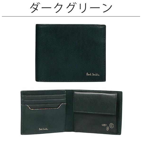 ポール・スミス 長財布 ダークグリーン 未使用品 ポールスミス Paul Smith 財布 （グリーン） - ファッション通販