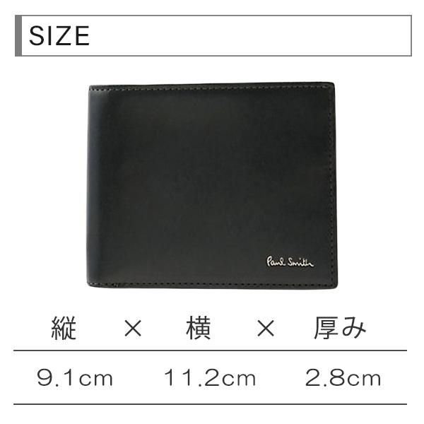 ポールスミス 財布 折り財布 二つ折り ベジタン Paul Smith メンズ 883905 P525 BPS525｜cstyle｜08