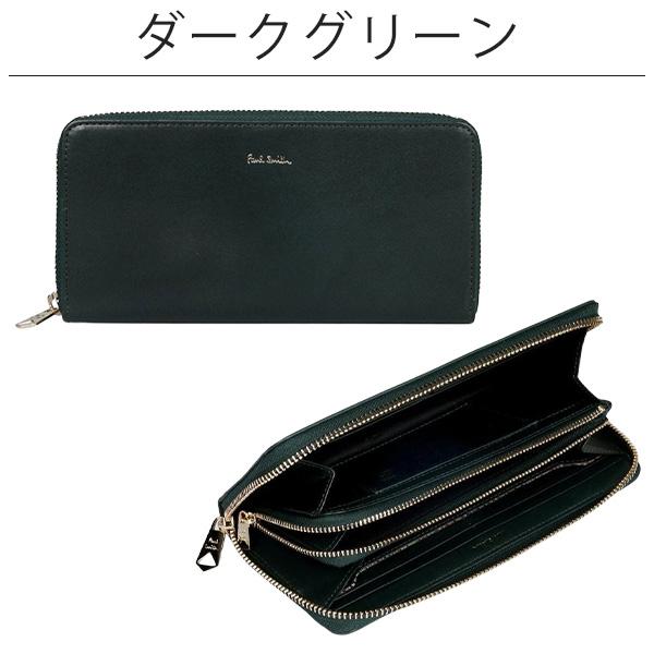 ラッピング無料ポールスミス 財布 Paul Smith メンズ 長財布 ラウンドジップ ベジタン 正規品 新品 ギフト プレゼント 883905 P526 喜ばれるギフト | Paul Smith | 05