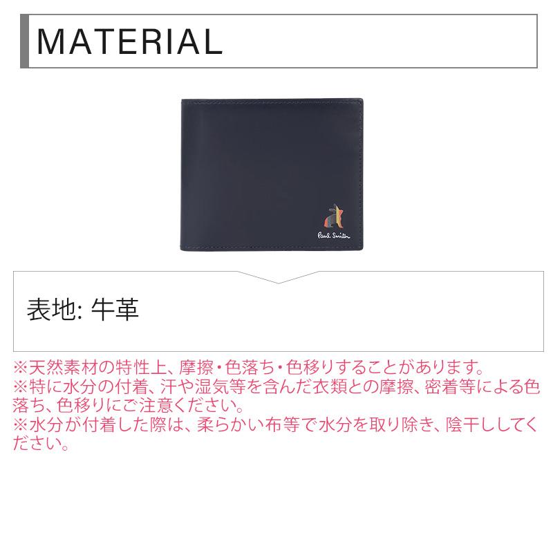Paul Smith ポールスミス 財布 メンズ 2つ折り財布 マーケトリー Paul Smith ポールスミス 財布 メンズ 2つ折り財布 マーケトリー