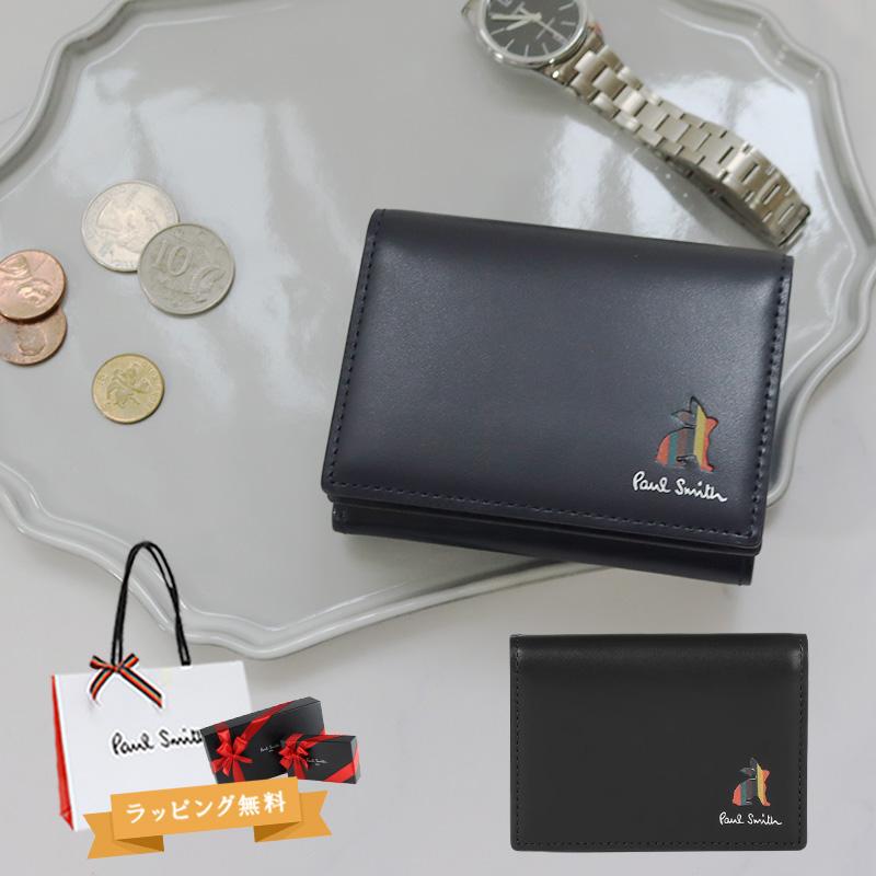 Paul Smith ポールスミス 財布 メンズ 3つ折り財布 マーケトリー