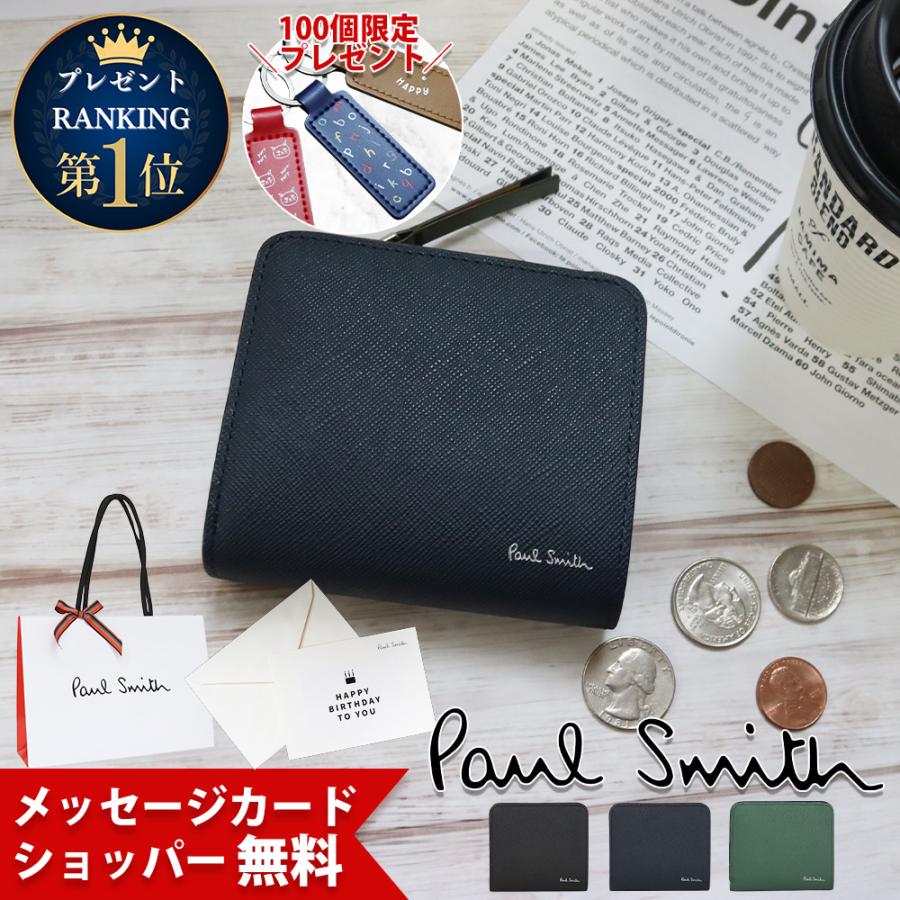ポールスミス ブライトストライププラー SS24 二つ折り財布 ブラック Paul Smith ポールスミス 財布 メンズ 2つ折り財布 折り財布