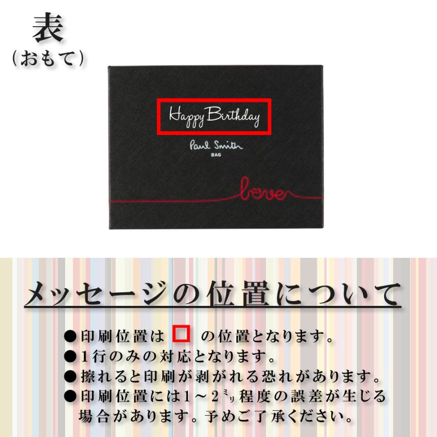 ポールスミス メンズ 二つ折り財布 正規品 無料ラッピング 特典あり ブライトストライププラー SS24 P915 813019 Paul Smith 名入れ対応BOX クリスマス | Paul Smith | 15