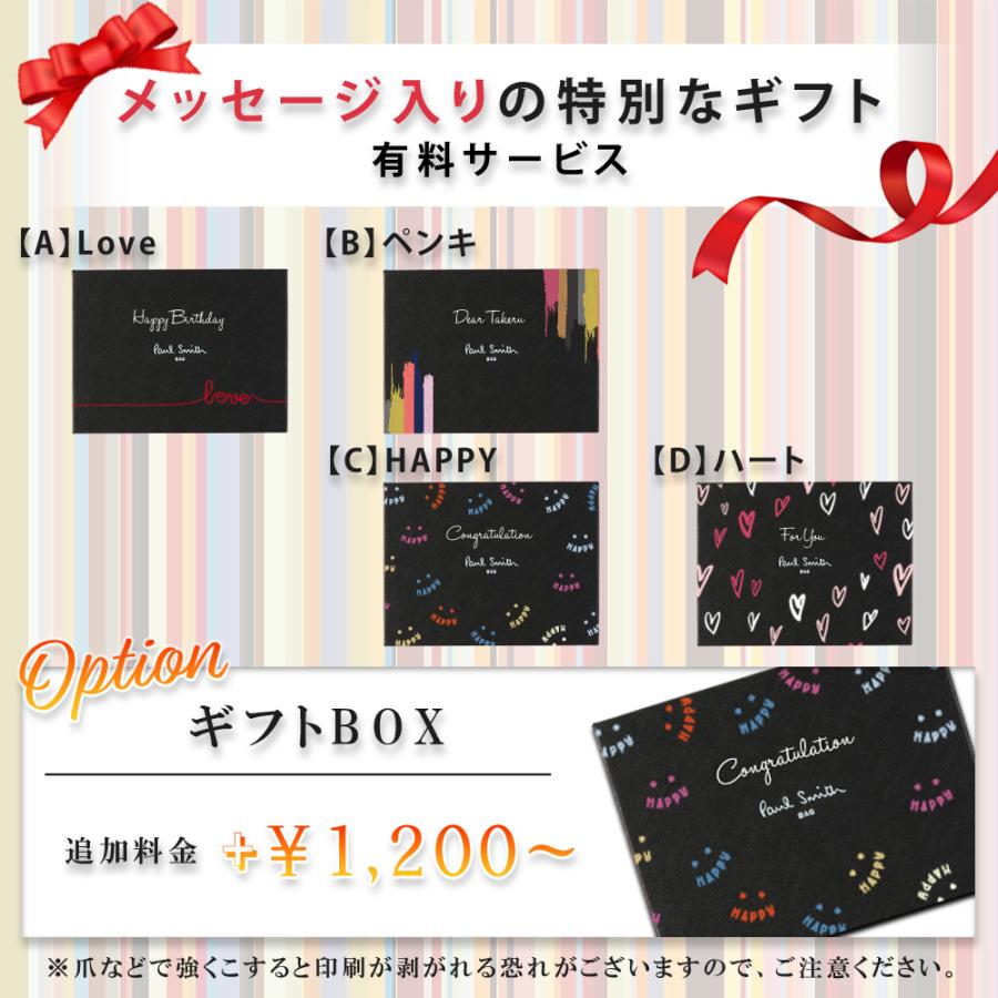 ポールスミス メンズ 二つ折り財布 正規品 無料ラッピング 特典あり ブライトストライププラー SS24 P915 813019 Paul Smith 名入れ対応BOX クリスマス | Paul Smith | 10