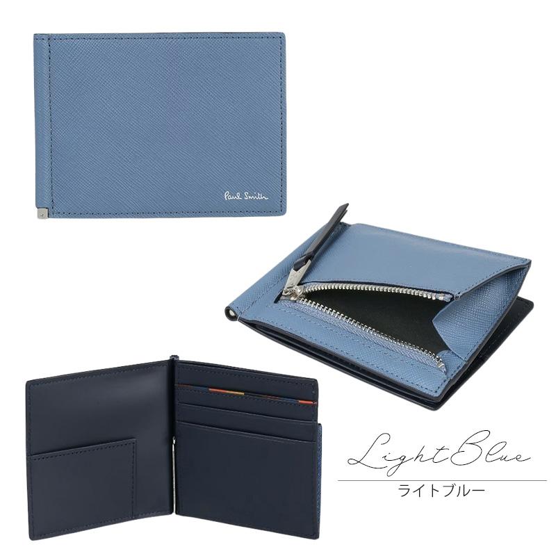☆新品未使用☆ポールスミス☆マネークリップ☆二つ折り財布 ポールスミス マネークリップ メンズ 本革 コンパクト 薄型 ブライト
