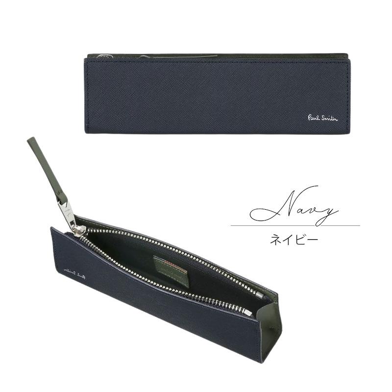 【超美品】ポールスミス　ブライトストライププラー ペンケース ブライトストライププラー SS24 ペンケース / Paul Smith