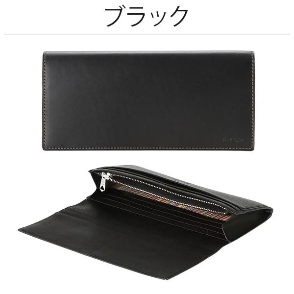 ラッピング無料ポールスミス 財布 かぶせ長財布 Paul Smith メンズ ベジタンストライプトリム 紙袋 BOX付 873918 P634 BPS634 喜ばれるギフト | Paul Smith | 03